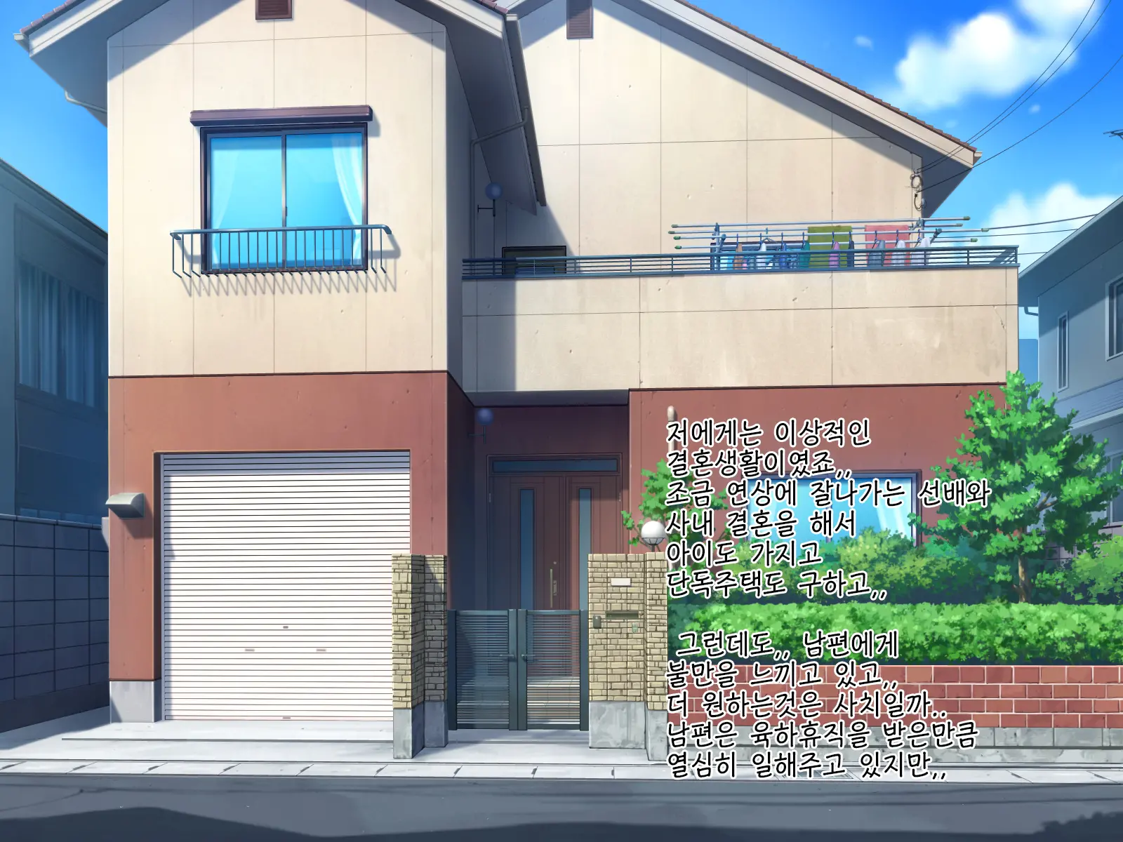 Hairanbi No Hatsujou Tsuma Wa Gifu To Tanetsuke Koubi Suru